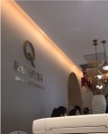 广州轻雅医疗美容门诊部-医院LOGO