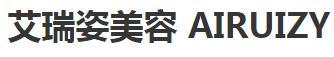 成都艾瑞姿医疗美容诊所-医院LOGO