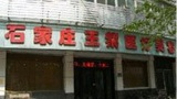 石家庄王紫医疗美容诊所-医院LOGO