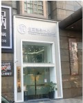 广州悦丽医疗美容诊所-医院LOGO