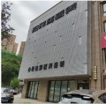 成都柏菲丝医学美容门诊部-医院LOGO