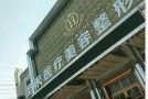 石家庄圣禾医疗美容诊所-医院LOGO