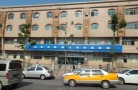 山东新中鲁中医医院皮肤美容科-医院LOGO