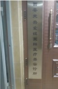 西安嘉美丛臻医疗美容门诊部-医院LOGO