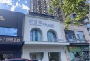 南昌针美荟医疗美容诊所-医院LOGO