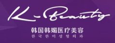 西安贵美汇整形美容门诊部-医院LOGO