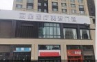 西宁丽星医疗美容门诊部-医院LOGO