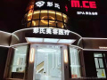 湖州彭氏医疗美容诊所-医院LOGO