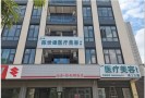 莆田陈世雄医疗美容诊所-医院LOGO
