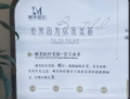 三门峡瑭美医疗美容诊所-医院LOGO