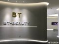 廊坊铂婷医疗美容门诊部-医院LOGO