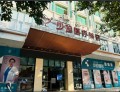 莆田少珍医疗整形美容门诊部-医院LOGO