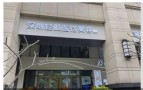 深圳轻颜医疗美容诊所-医院LOGO