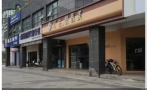 湖州汀兰悦医疗美容诊所-医院LOGO