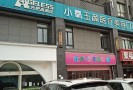 合肥小氧玉颜医疗美容门诊部-医院LOGO