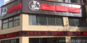 普洱恩雅医疗美容诊所-医院LOGO