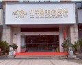 南昌红苹果美容医院-医院LOGO