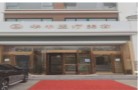 沧州华中医疗美容门诊部-医院LOGO
