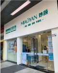 深圳妙颜医疗美容诊所-医院LOGO