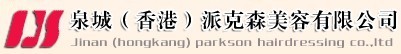 济南派克森医疗美容门诊部-医院LOGO