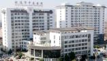 昭通市中医医院皮肤美容科-医院LOGO