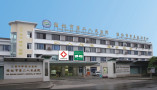 桂林市第二人民医院皮肤美容科-医院LOGO
