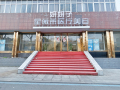 武汉星薇莱医疗美容门诊部-医院LOGO
