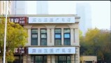 天津颜如玉医疗美容诊所-医院LOGO