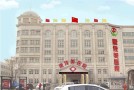 天津康佳美医院整形美容中心-医院LOGO