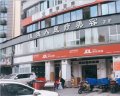 成都佳玉人医疗美容门诊部-医院LOGO