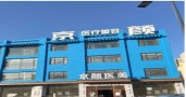 廊坊京颜医疗美容诊所-医院LOGO