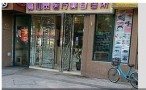 成都品颜堂医学美容诊所-医院LOGO