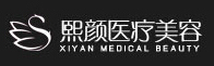 武汉熙颜医疗美容门诊部-医院LOGO