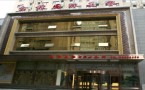 大连鑫锋医疗美容诊所-医院LOGO