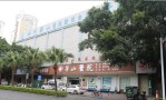 柳州华山医院臻潼彦医疗美容诊所-医院LOGO