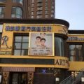 大连瓷色医疗美容诊所-医院LOGO