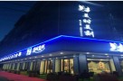 义乌美时美刻医疗美容门诊部-医院LOGO