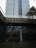 上海何汐美悦医疗美容门诊部-医院LOGO