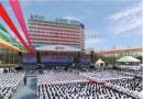 西安国际医学整形医院-医院LOGO