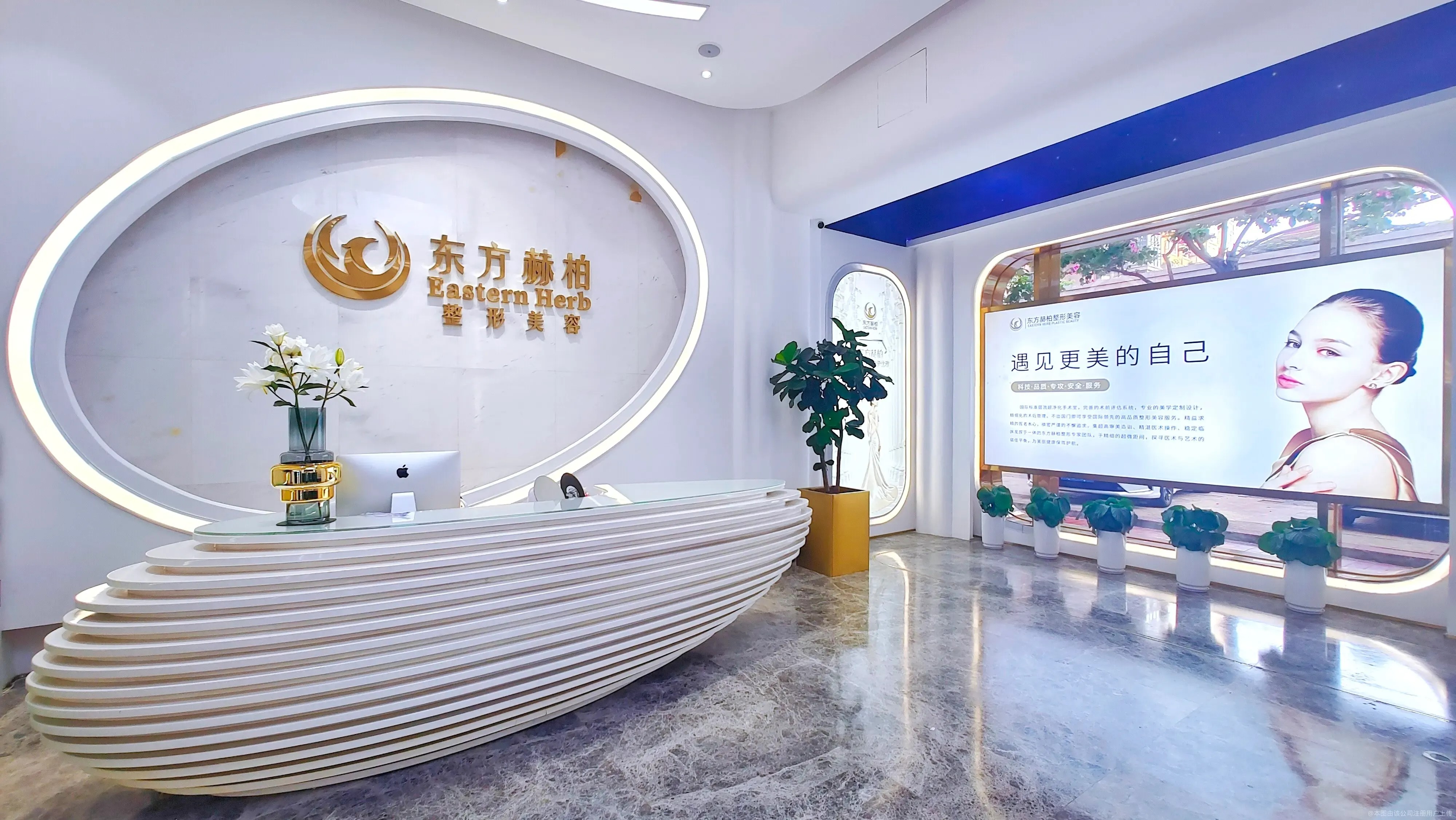 厦门东方赫柏整形外科门诊部