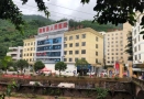 彝良县人民医院医疗美容科-医院LOGO
