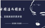 济南蒂雅医疗美容诊所-医院LOGO