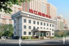 广州南珠医疗美容门诊部-医院LOGO