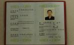 石家庄美然医疗美容门诊部-医院LOGO