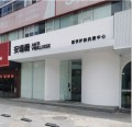 福州安堤薇美容皮肤科诊所-医院LOGO