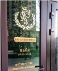 太原肌遇医疗美容诊所-医院LOGO