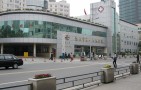 昆山第一人民医院烧伤整形科-医院LOGO