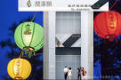 唐山润泽颜医疗美容诊所-医院LOGO