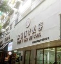 福州时匠禾悦医疗美容门诊部-医院LOGO