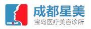 成都星美宝岛美容整形外科诊所-医院LOGO